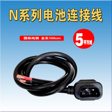 小牛锂电池电动车N1s充电器MU系列转换接插头座连接线充电桩新品