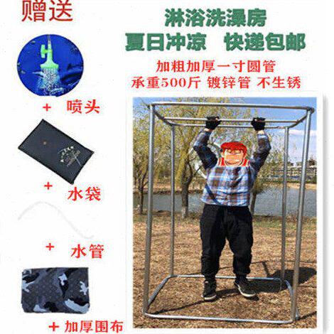 农村户外洗澡架子室外淋浴房洗澡神器浴罩浴帐帐篷乡下洗澡简易棚