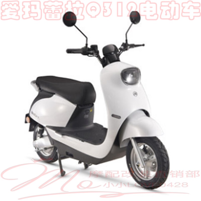 爱玛蕾拉Q312电动车后尾架AM500DQT-31A尾箱架电瓶车摩托车后货架