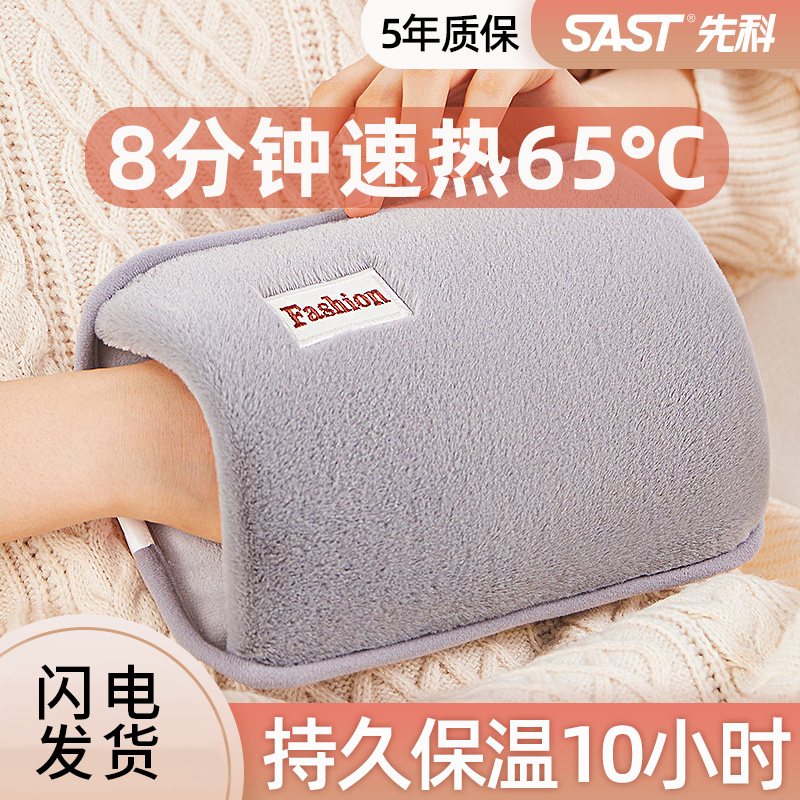 防爆热水袋充电式暖水袋暖宝宝可爱女生用暖手宝电暖热宝毛绒正品