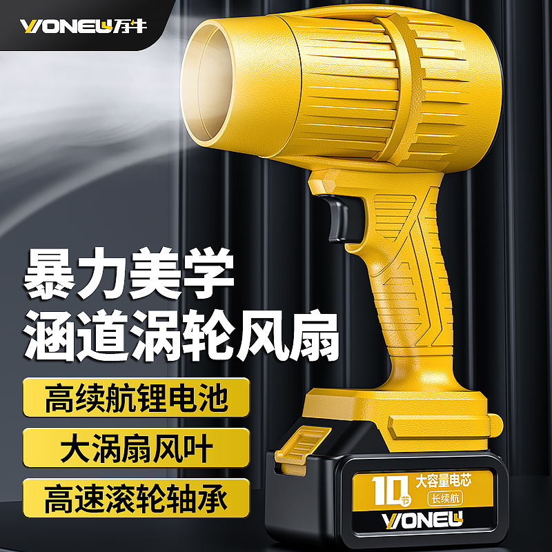 暴力风扇涡轮吹水鼓风机大功率强力吹风机手持锂电池除尘机吹灰尘