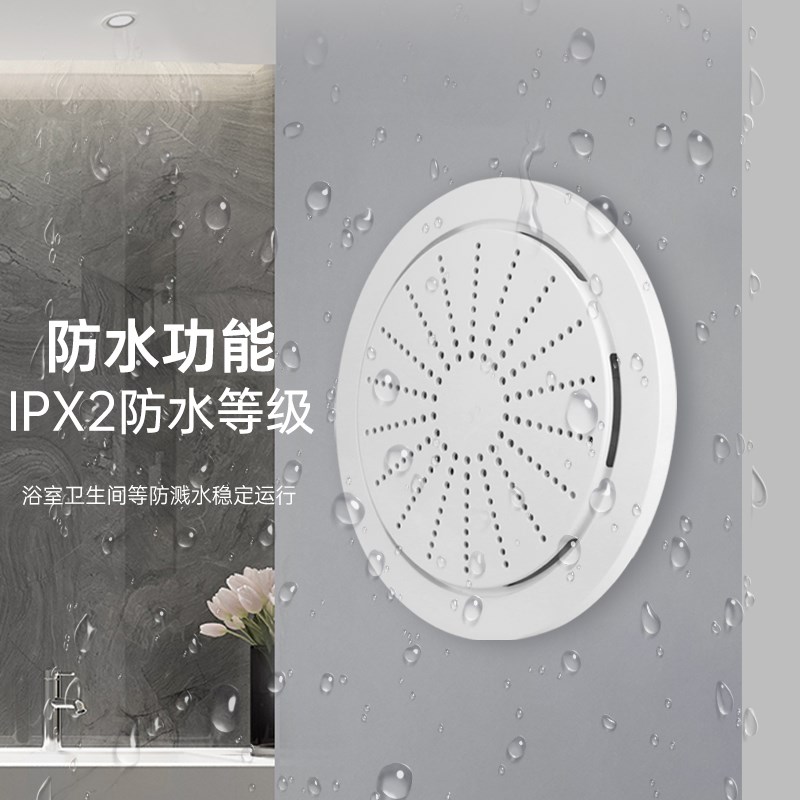 美硕双向排气扇新风换气扇家用墙窗式玻璃新风机可正反转排风扇