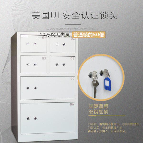 办公室企业单位用双钥匙锁存放贵重物品寄存箱柜保管箱托管储藏箱