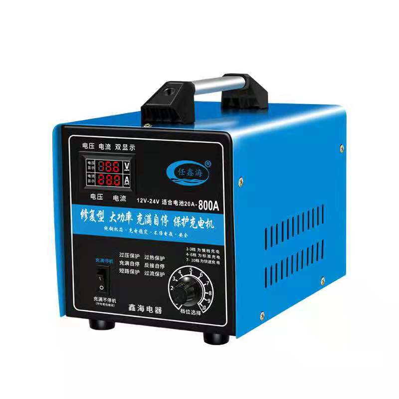 汽车电瓶充电器12V24V伏通用纯铜全自动大功率货车辅助启动充电机