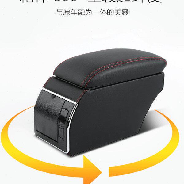 长安悦翔V3悦翔V5扶手箱专用原装免打孔改装一体中央手扶箱2016款