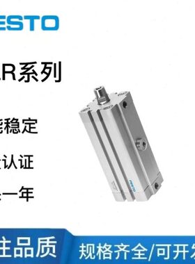 FESTO回转气缸CLR-12-16-20-25-32-40-50-10-20-50-R-L-G-B-P-A
