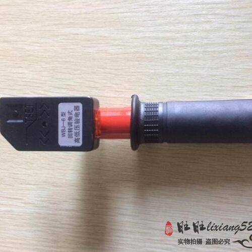 袖珍型旋转式高低压声光验电器WBJ-6  0.1-10KV 回转调角式验电笔