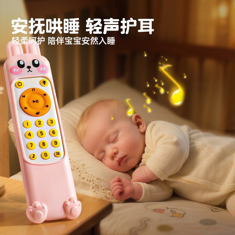 宝宝遥控器玩具彷真婴儿手机儿童电话按键启蒙益智0一1岁男孩女孩
