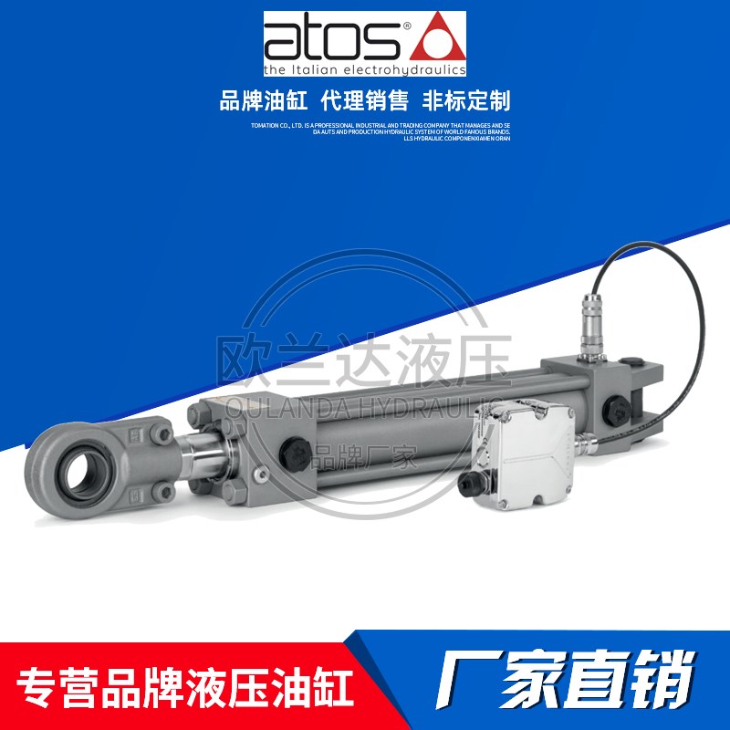 意大利阿托斯液压缸ATOS伺服油缸CKF CKM CKN CKP CKV CC CN CH