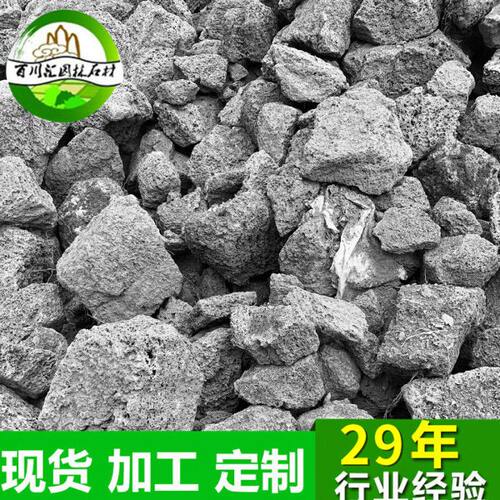 黑色火山岩颗粒多肉土地面石红黑垒墙装饰大块料火山岩假山石黑色