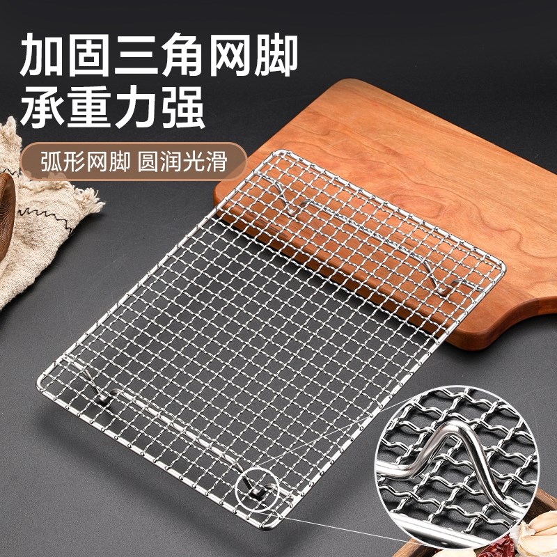 304不锈钢网架沥油沥水架长方形网格带脚网架晾架晾网户外烧烤架