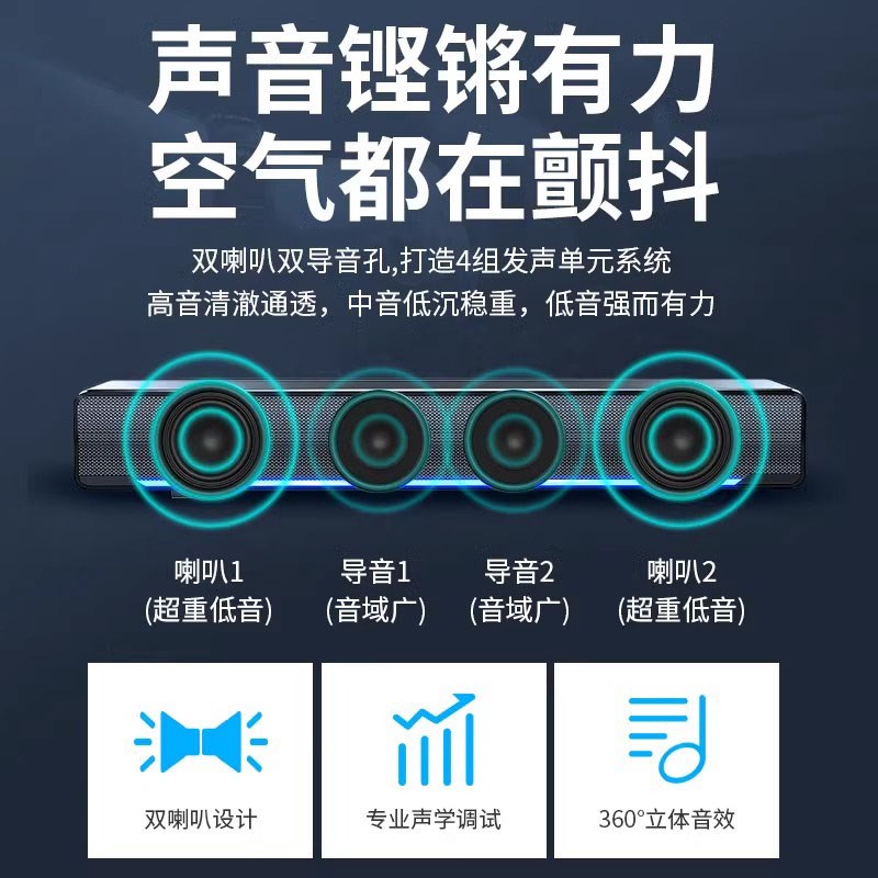 德国麦克风一体式桌面小型音箱电脑音响台式家用低音炮长条式喇叭