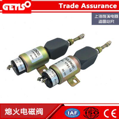 柴油发电机组熄火电磁阀 12V/24V停车阀油门 1751开关起动控制器