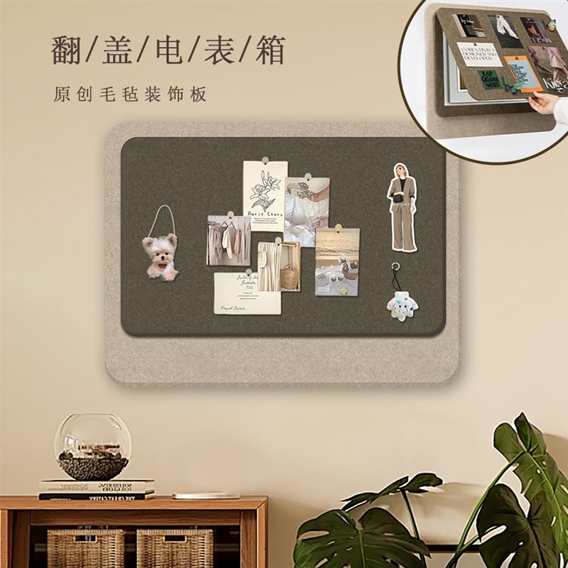 毛毡版配电箱装饰画客厅高档电表箱软木遮丑留言板自粘电表遮挡箱