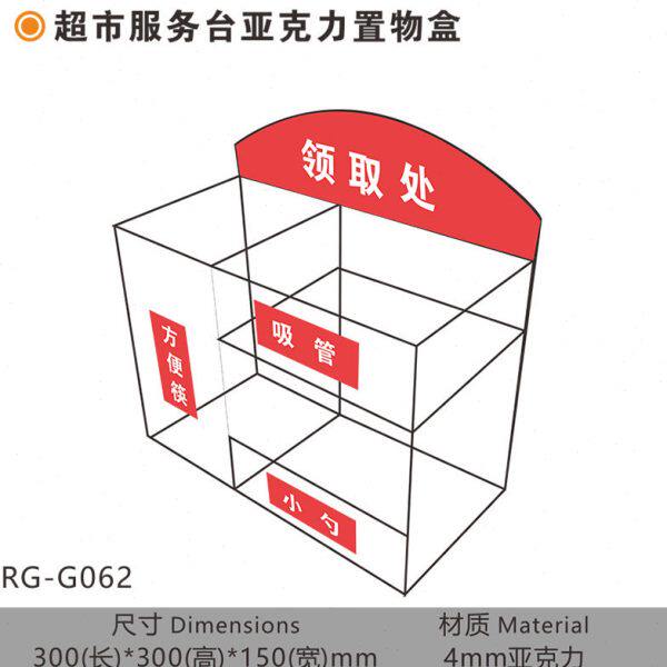 超市服务吧台专用吸管盒吸管领取处放勺子容器亚克力筷子桶置物盒