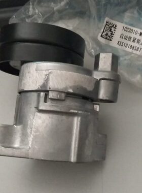 一汽J6涨紧轮1023010AM50/1023010-M00