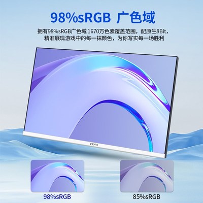 24英寸180HZ电脑显示器27寸2K电竞游戏办公超薄台式外接显示屏幕