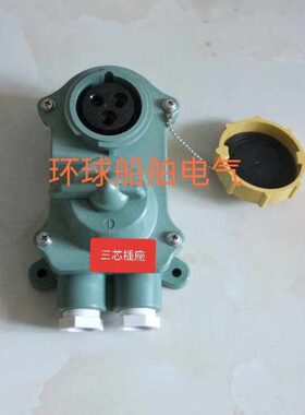 IEC标准开关带插座  不带锁 100-130V  16A