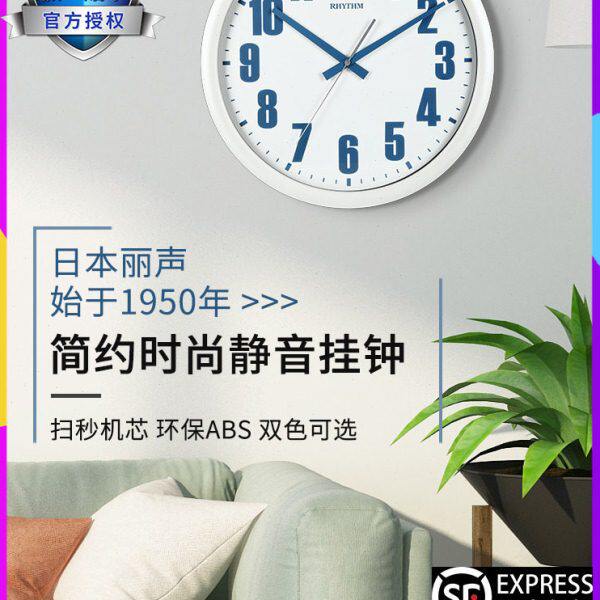 丽声客厅时钟简约现代金属指针挂表创意百搭家用钟表卧室静音挂钟