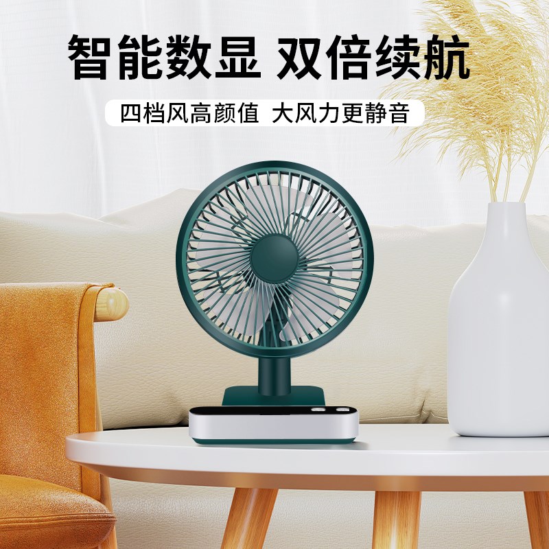 桌面风扇小型宿舍床上迷你充电家用办公室桌面上大风力台式电风扇