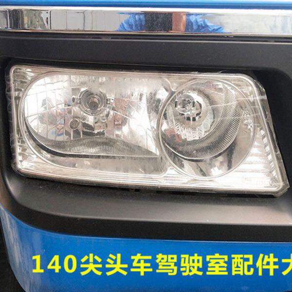 适配原厂东风尖头车140大灯新款140-2前照灯雾灯保险杠行车灯大灯