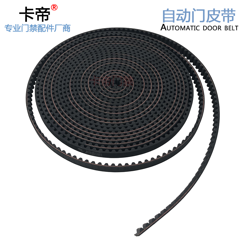 通用款松下自动门 s8m同步带 电动感应门皮带平移玻璃门传送带 耐