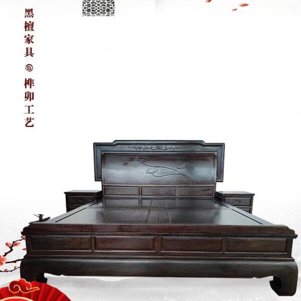 黑檀纯实木大床 榫卯家具 主卧大床 红木古典 1.8米/1.5米双人床