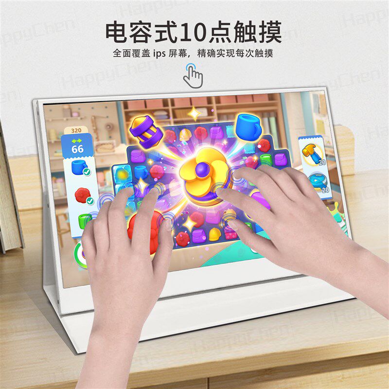 4K便携式显示器13.3寸高清触摸白色外接手机笔记本电脑扩展副屏幕