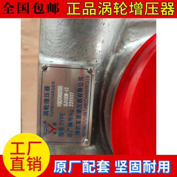 适配潍柴博杜安船用发动机发电机组SJ150W涡轮增压器