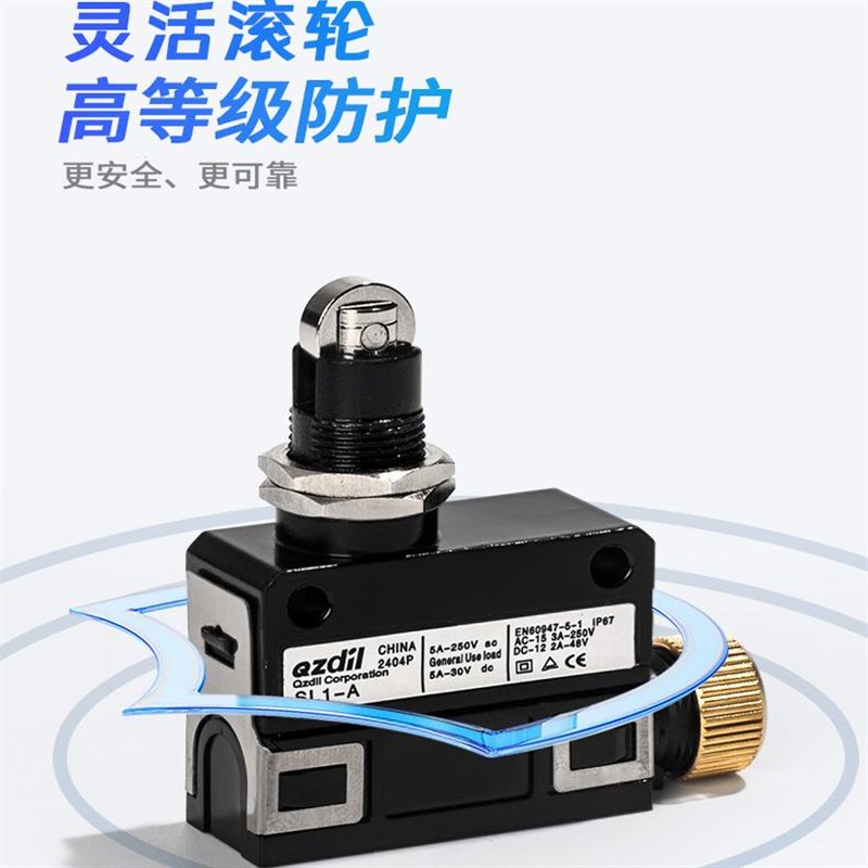 山武同款微动开关SL1-ASL1-B-P-D-H-E-K-F SL1-AC AK BK- EK-HLEK