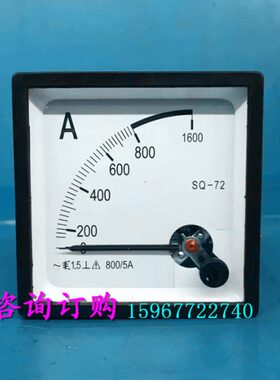 过载型交流电流表SQ-72 1600A 800 5 600A 400A 500A系列仪表