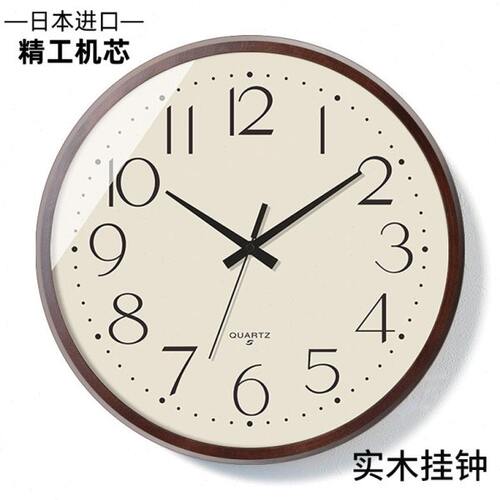 日式精工挂钟家用创意客厅简约实木挂表时尚静音轻奢自动电波钟表