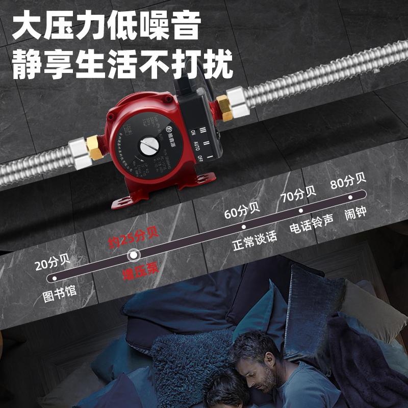 增压泵全自动小型家用热水器静音加压自来水管道抽水机220V小水泵