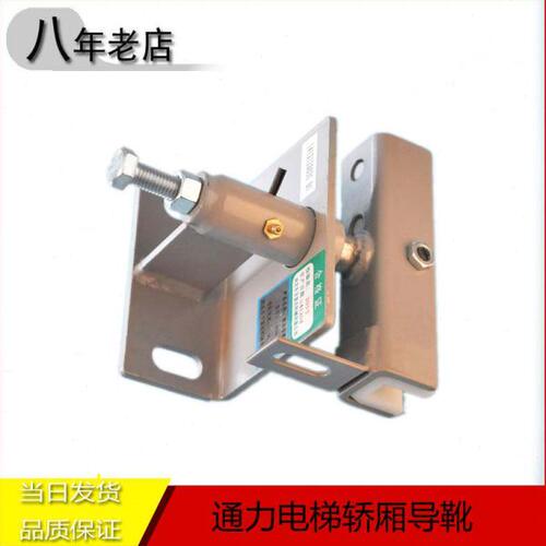 19-通力电梯配件 电梯导靴 DX26导靴 通力轿厢导靴 对重导靴 靴衬