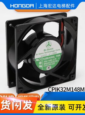 适用蒂森电梯变频器风扇/CPIK32M148M1散热风扇/4C-230HB电梯配件