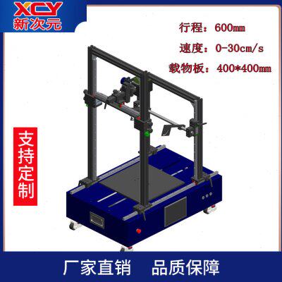 线扫运动测试平台 触摸屏 控制   工业相机支架XCY-LR600-V1