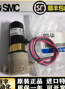 SMC流量阀LSP131-5A1/LSP111-6A3/LSP121 111-5A1-5B1-6B2-X27