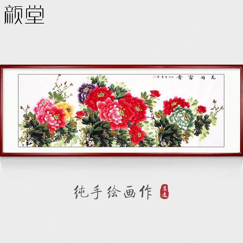 国画牡丹客厅沙发背景墙装饰画卧室壁画花开富贵现代中式水墨挂画