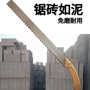 【钨钢】合金锯子合金手锯加气块轻质砖专用手工钨钢锯子