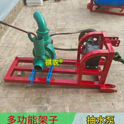 多功能水泵架子拖拉机后动力输出带发电机铡草机农田浇水灌溉机械