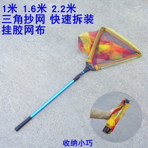 防挂便携三角折叠路亚挂胶抄网轻量收缩伸缩铝合金飞钓捞鱼网抄网
