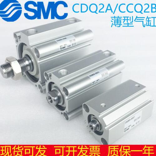 全新SMC正品薄型气缸CDQ2B25TF-40DZ-45DZ-50DZ-75DZ-100DZ-125DZ