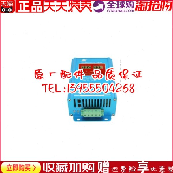 PDPCBA101-12A PDPCA1201 PDPCA2401发电机自动充电浮充电源品鼎