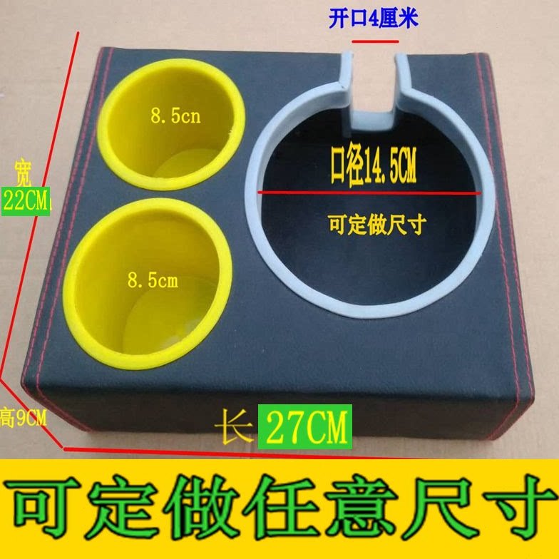 车载水壶架暖壶固定支架水杯保温壶固定底座热水瓶水杯专用固定架