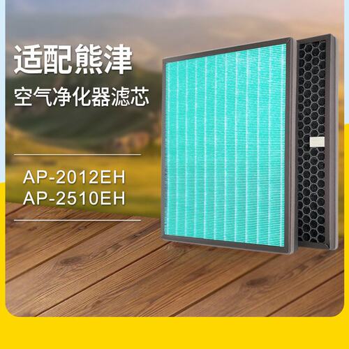 适配coway熊津豪威空气净化器滤网AP2012EH/AP2510EH活性炭过滤芯