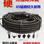 疏通机弹簧16毫米加粗加密加硬通下水道钢丝管道疏通器配件无缝隙