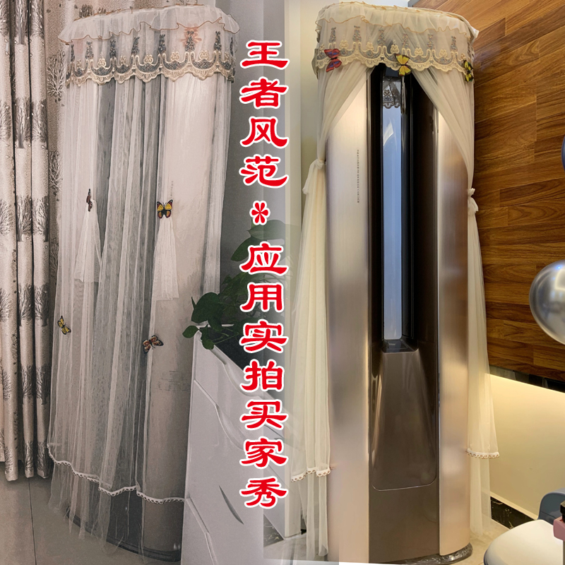 定制云鼎方形中空柜机空调罩套2匹3匹CAP A TCA DA EA