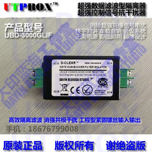 工业NTC温度传感器抗干扰隔离滤波器 负温系数变送PLC端口EFT保护