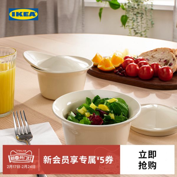 IKEA宜家FARGKLAR法利克洛附盖烤盘菜盘带盖上菜盘微波炉可用
