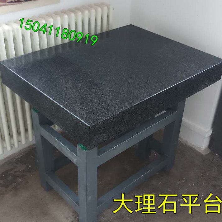 大理石平台方尺00级花岗岩平尺铸铁平板焊接平台大理石三角规机床